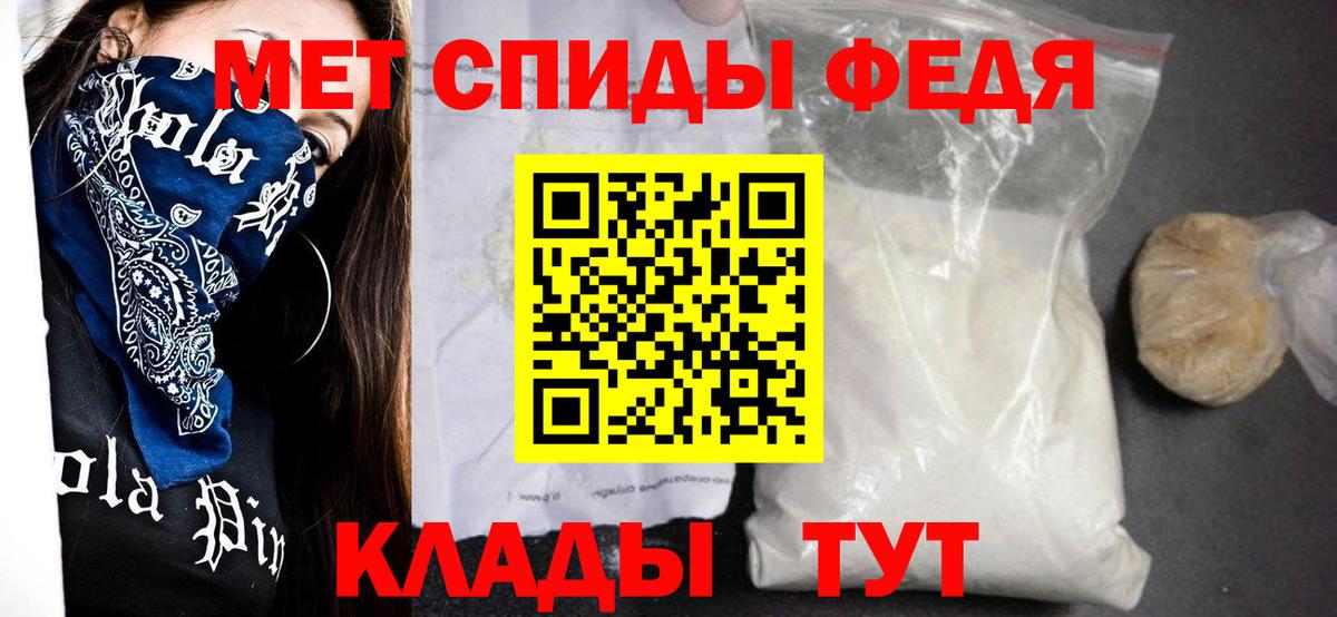 Мегион  Амфетамин VHQ  Вход с VPN 