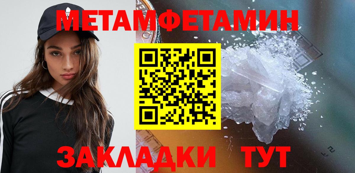 Amphetamine Premium Мегион