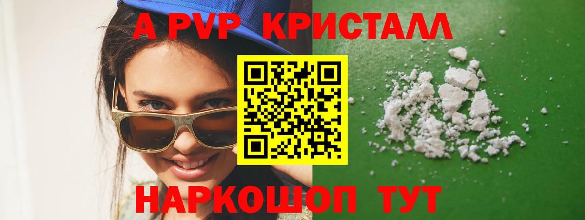 Мегион  магазин    Вход с VPN  А ПВП VHQ 