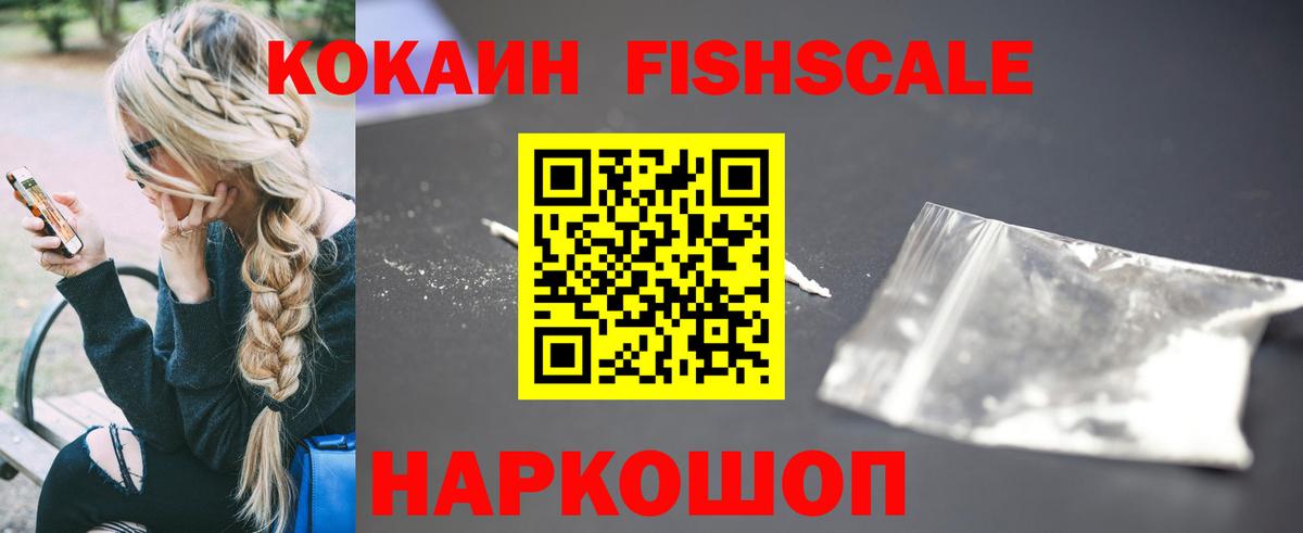 Cocaine Перу  Кокаин Columbia  Мегион  Cocaine  даркнет сайт  Вход с VPN 