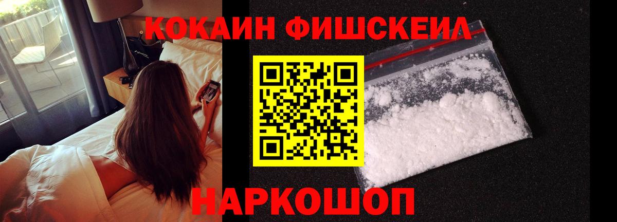 Cocaine 98% Мегион