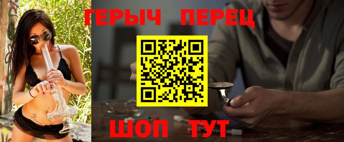 Героин Афган Мегион