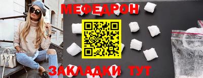 соль ск Ставрополь
