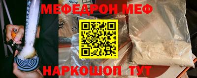 соль ск Ставрополь
