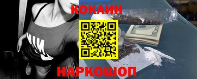 соль ск Ставрополь