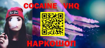 мяу мяу мука Старая Купавна