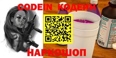 соль ск Ставрополь