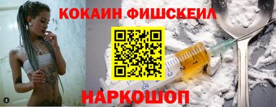 соль ск Ставрополь