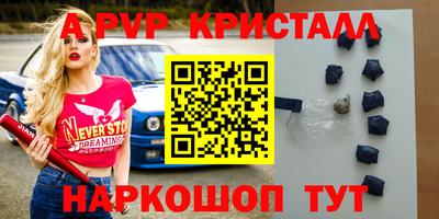 ПСИЛОЦИБИНОВЫЕ ГРИБЫ Среднеуральск
