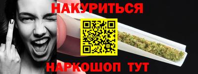 соль ск Ставрополь