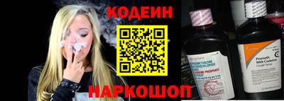 соль ск Ставрополь