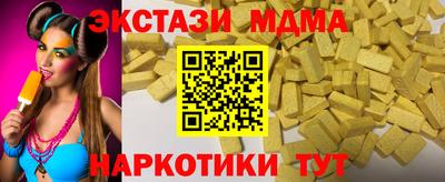 соль ск Ставрополь