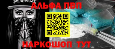 соль ск Ставрополь