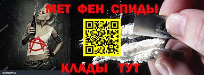 соль ск Ставрополь