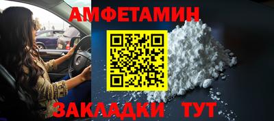соль ск Ставрополь