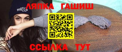 соль ск Ставрополь