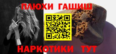соль ск Ставрополь