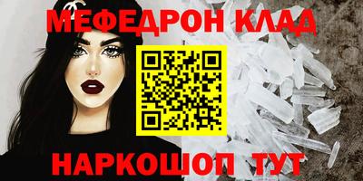 мяу мяу мука Старая Купавна