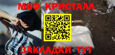 мяу мяу мука Старая Купавна