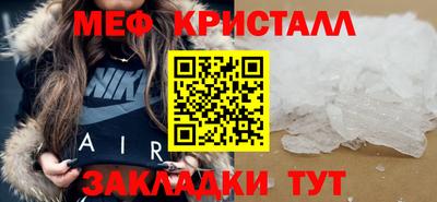 мяу мяу мука Старая Купавна