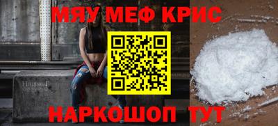 мяу мяу мука Старая Купавна