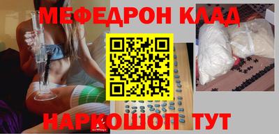 соль ск Ставрополь