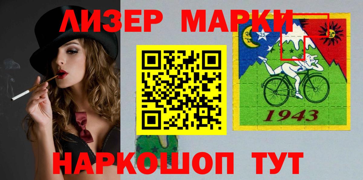 LSD-25 экстази кислота Мегион