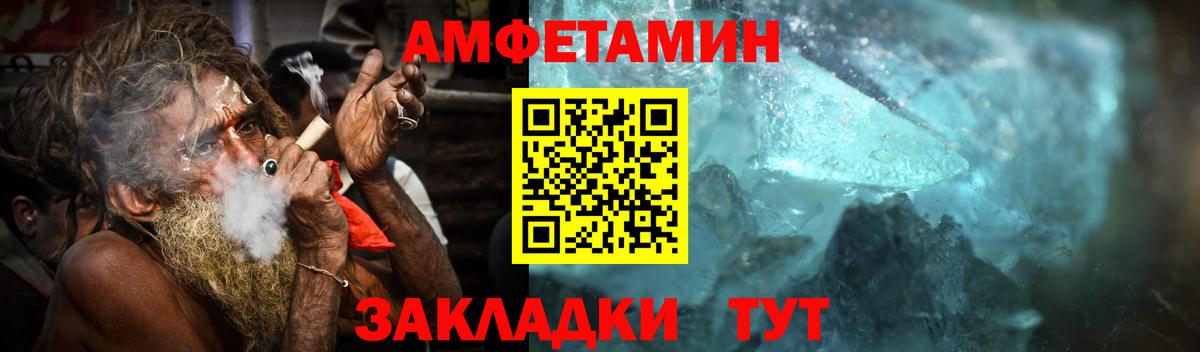 Первитин витя  Вход с VPN  Мегион 