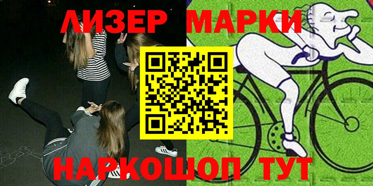 Наркотические марки 1,5мг  Наркотические марки 1,5мг  Мегион  Вход с VPN 