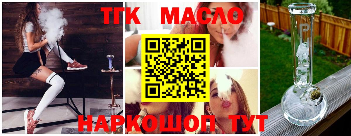 Мегион  где продают наркотики  Вход с VPN  Дистиллят ТГК гашишное масло 