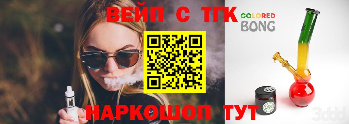 Дистиллят ТГК Wax Мегион