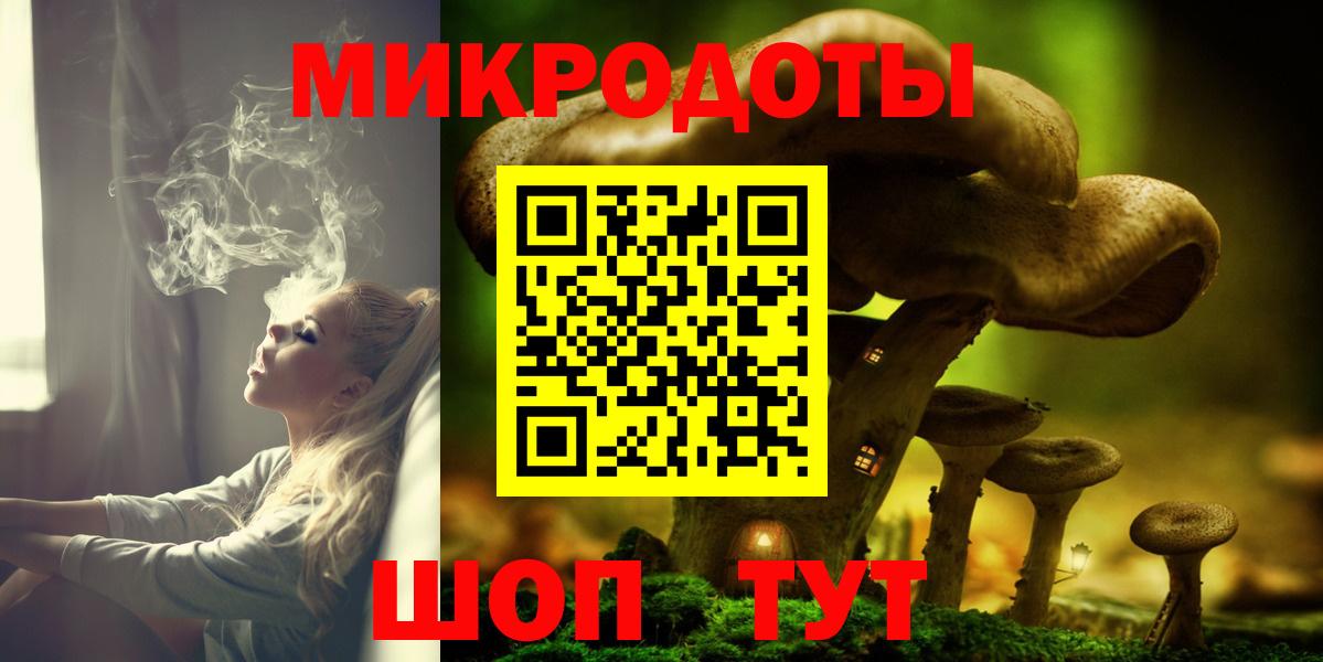 Галлюциногенные грибы ЛСД Мегион