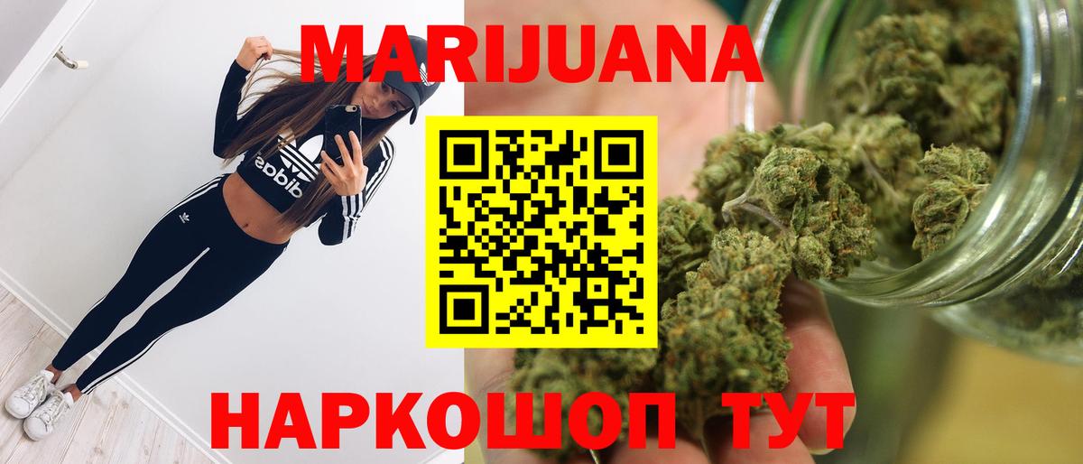Бошки Шишки индика  Вход с VPN  МАРИХУАНА SATIVA & INDICA  Бошки Шишки план  Марихуана планчик  Мегион 